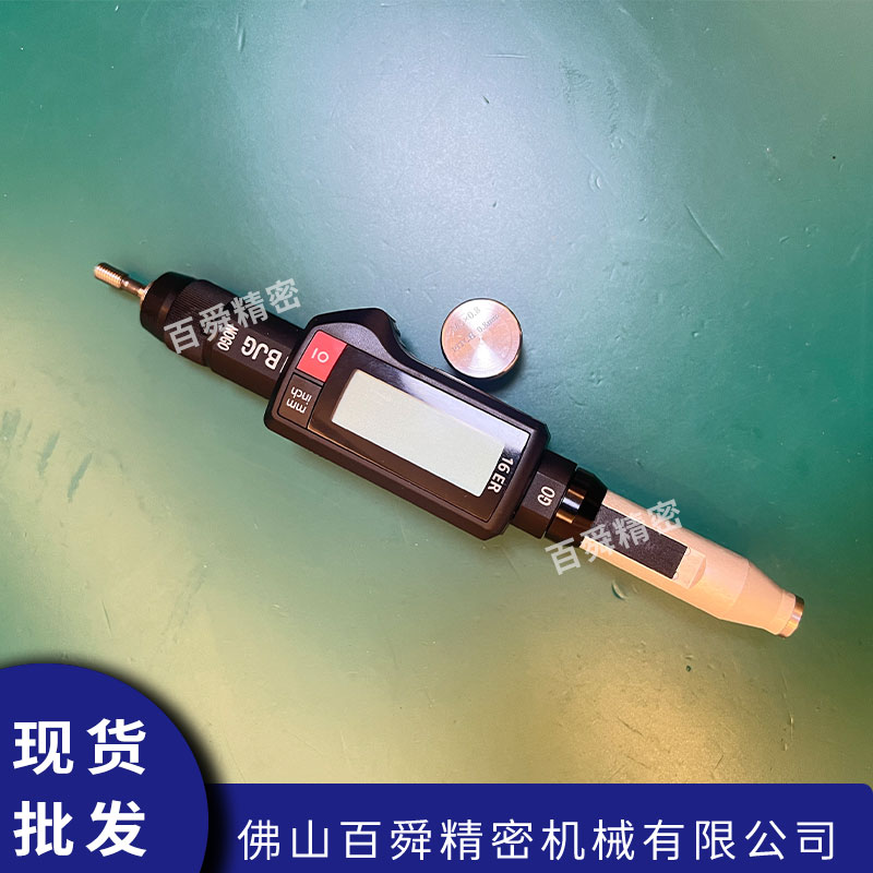 IBJG数显螺纹深度规M2×0.4-6H螺纹孔深度检测量具通止深度测量仪
