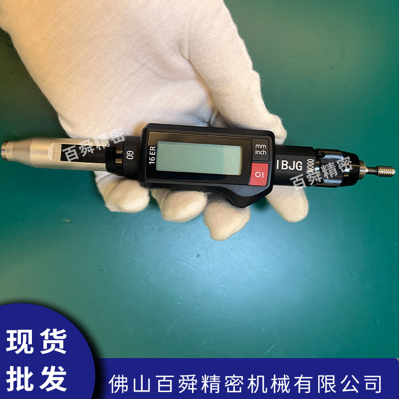 IBJG数显螺纹深度规螺纹孔深度检测量具通止深度测量仪M5×0.8-6H