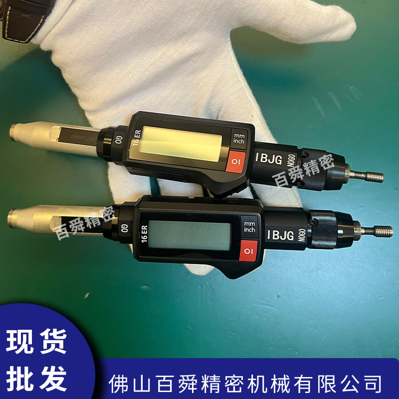 IBJG数显螺纹深度规M6×1-6H螺纹孔深度检测量具通止深度测量仪