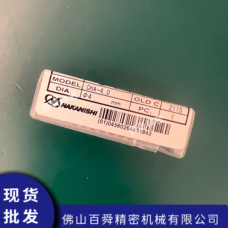 日本中西CHA-4.0弹簧筒夹高速电主轴夹头精密小径刀具夹持
