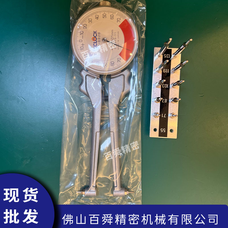 日本TECLOCK得乐IM-882B指针内卡规机加工件内沟槽内径尺寸检测