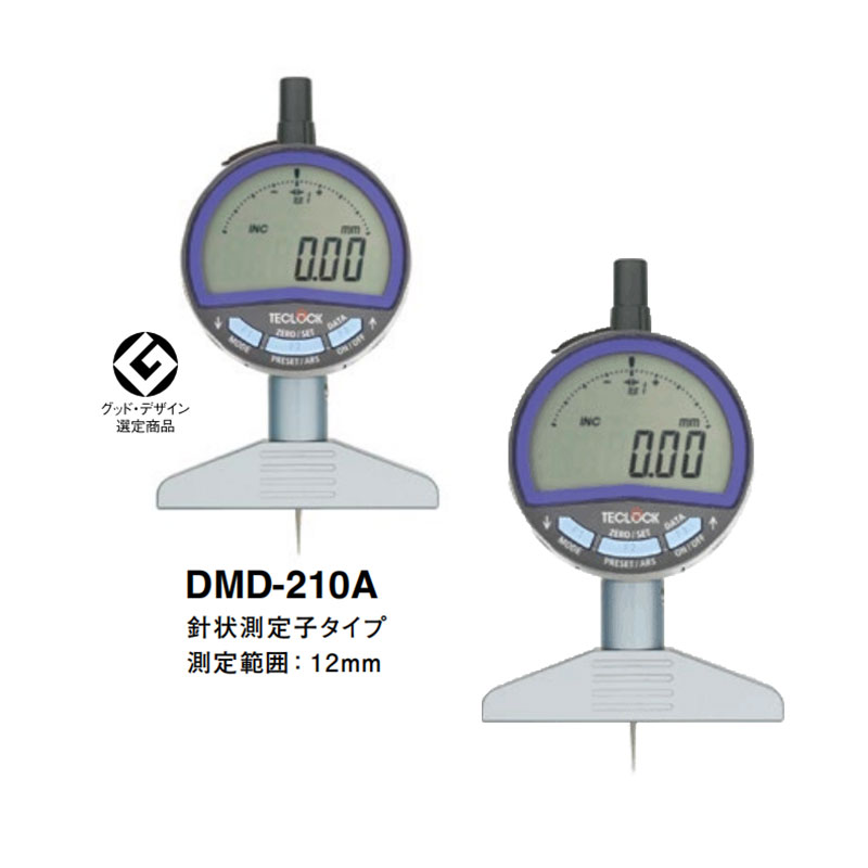 DMD-210A (12).jpg
