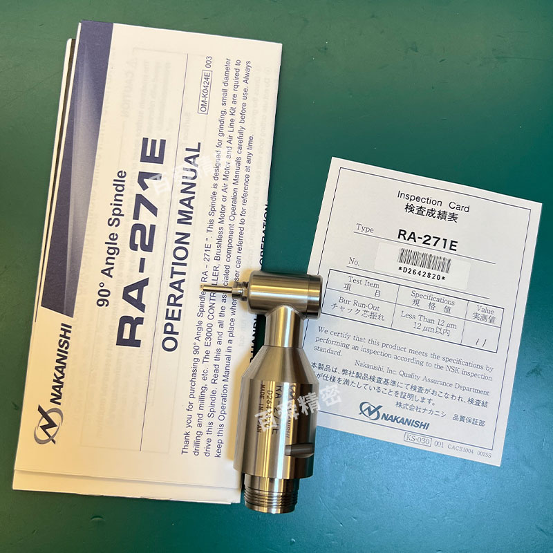 RA-271E (11).jpg