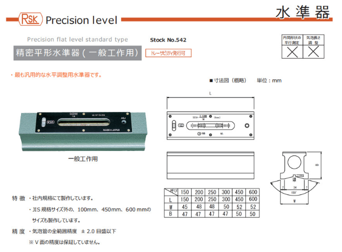 542-6002 (1).png