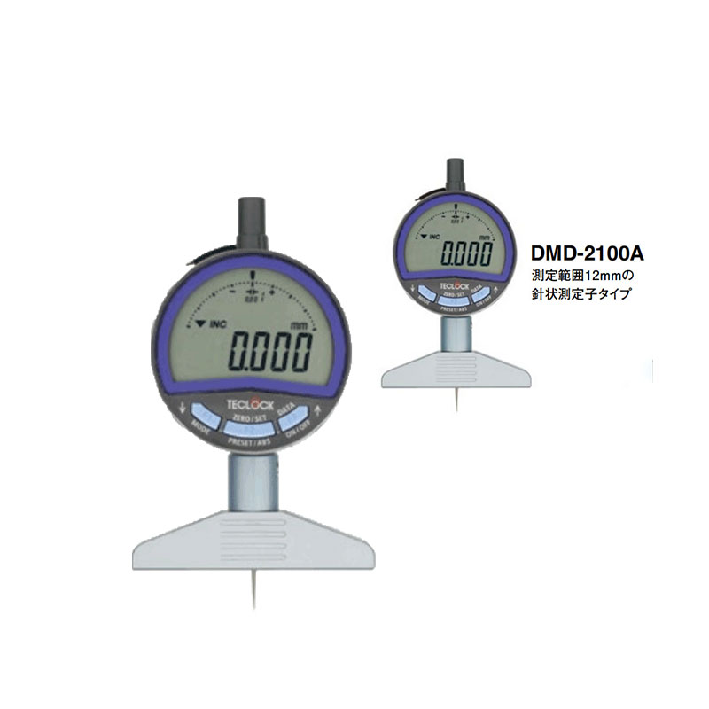 DMD-2100A (12).jpg