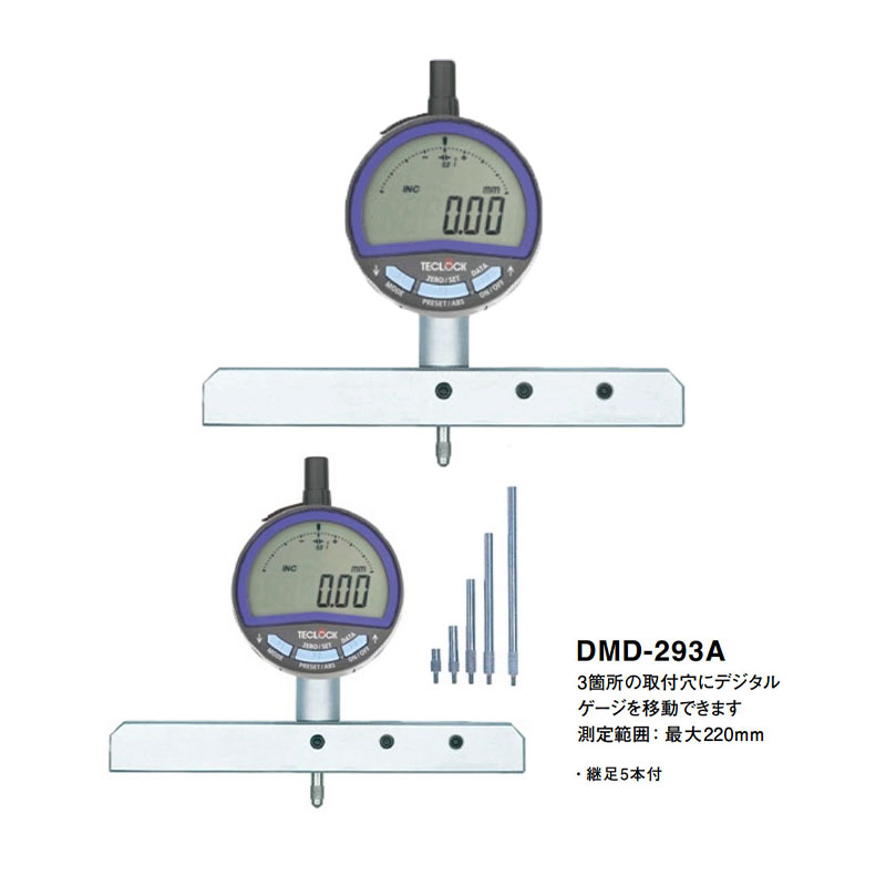 DMD-293A (11).jpg