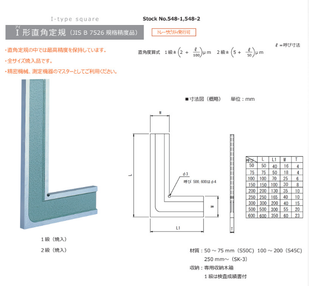 548-00752 (1).png