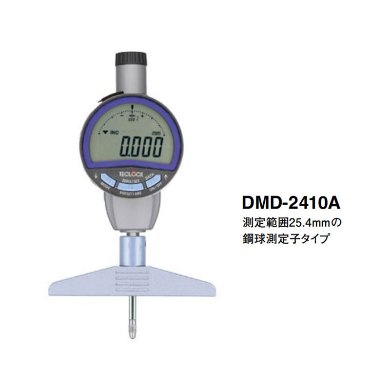 DMD-2410A (10).jpg