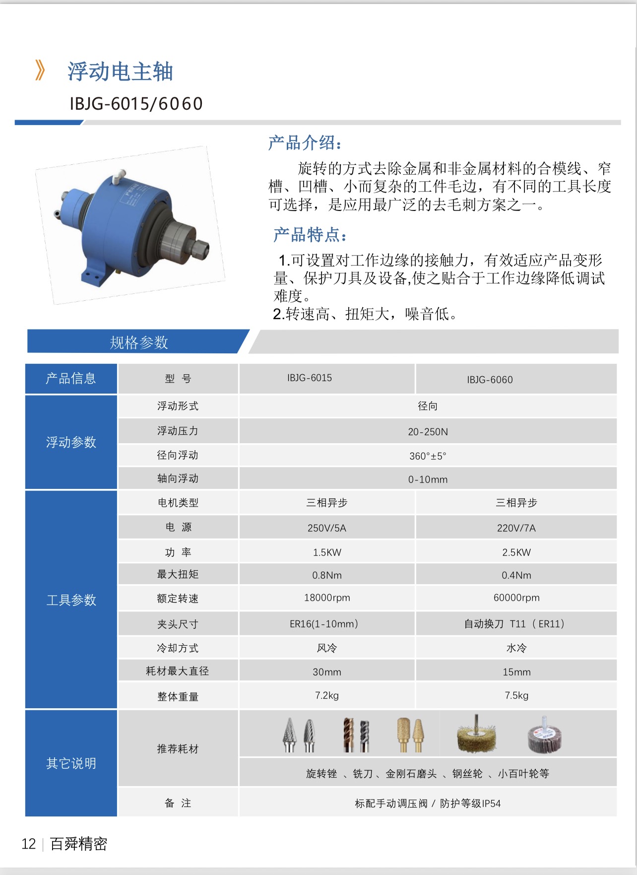 微信图片_20260718171516_3506_865.jpg