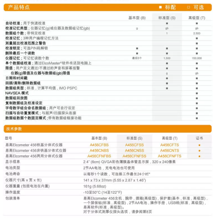 ScreenShot_2026-10-06_110016_823.png