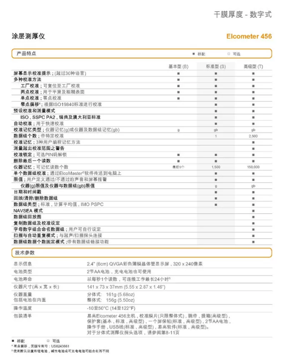 ScreenShot_2026-10-06_115319_583.png