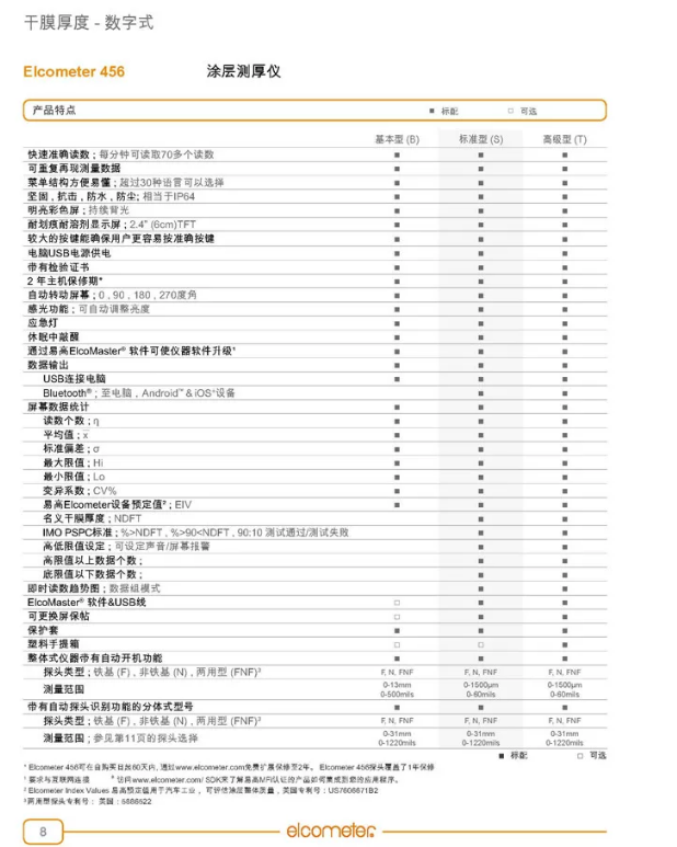 ScreenShot_2026-10-06_115255_739.png
