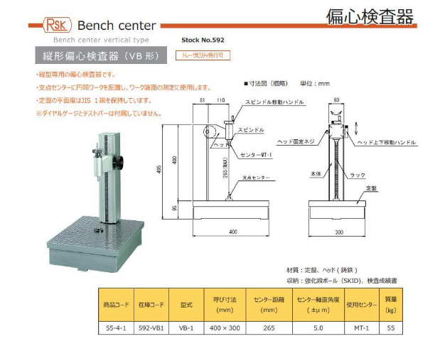 592-VB1 (1).png