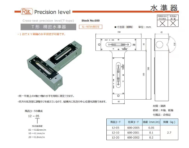 600-2001 (1).png