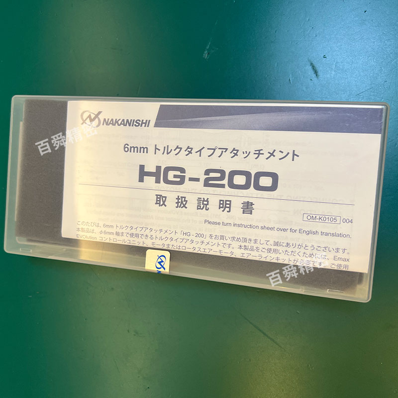 HG-200 (9).jpg