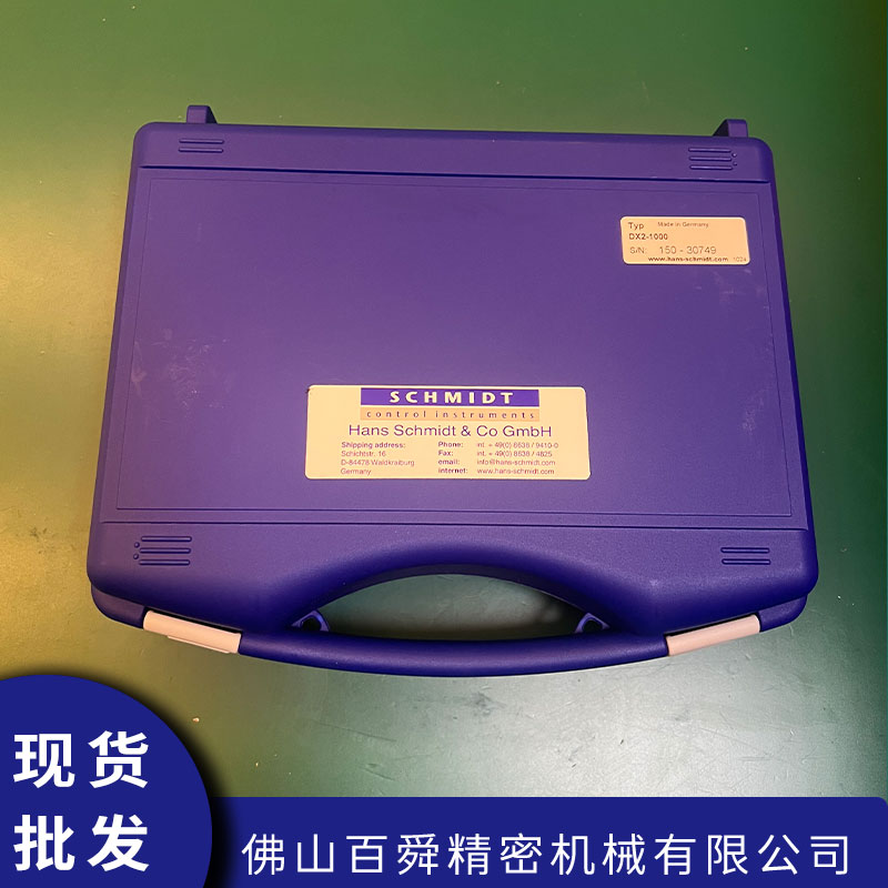 DX2-2000 (8).jpg