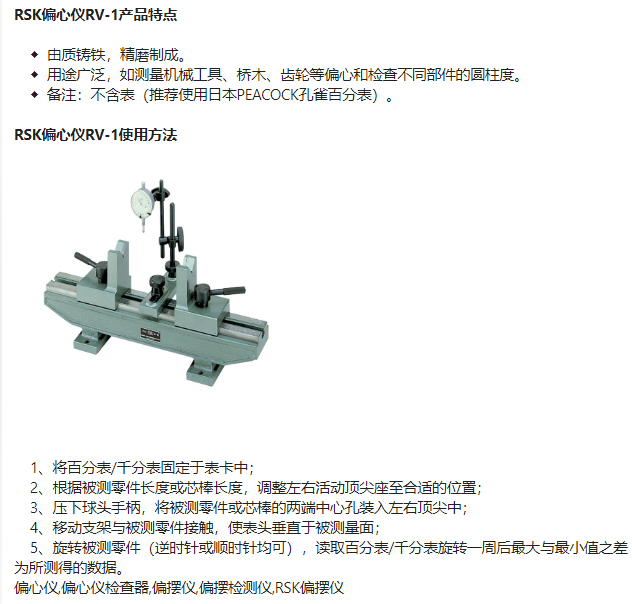 RV-1 (1).png