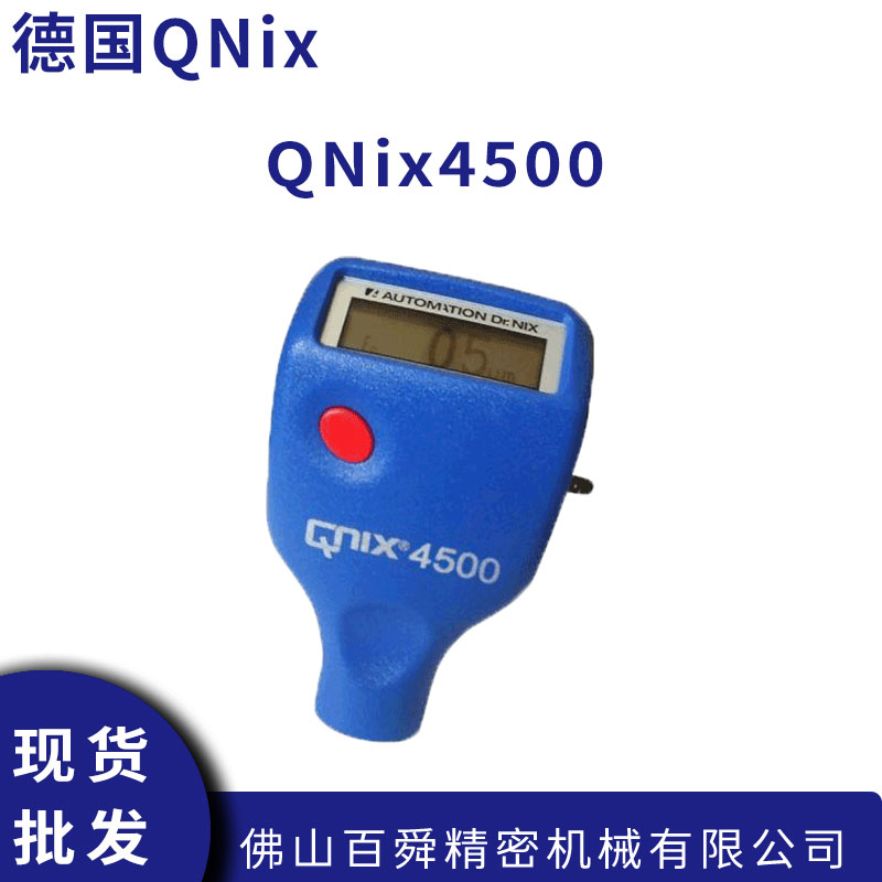 QNix4500 (5).jpg