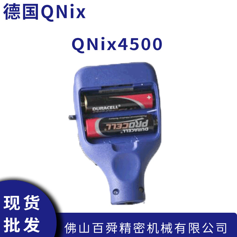 QNix4500 (6).jpg