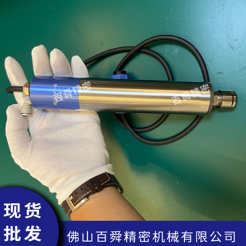 IBJG-40-B (5).jpg