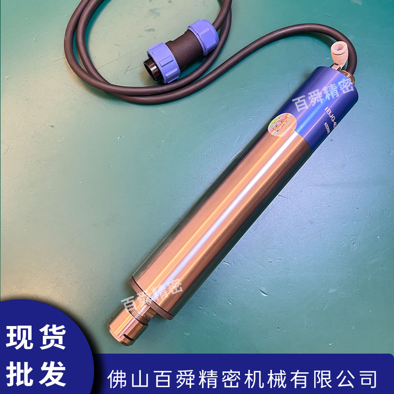 IBJG-40-B (6).jpg