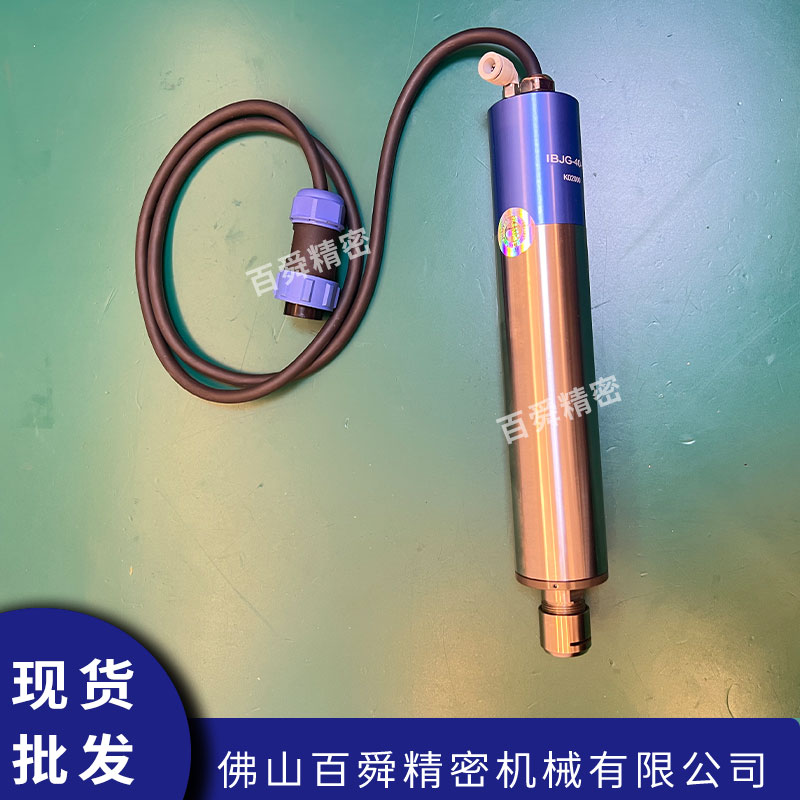 IBJG-40-B (8).jpg
