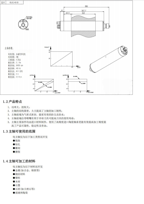 ScreenShot_2026-10-30_135954_032.png