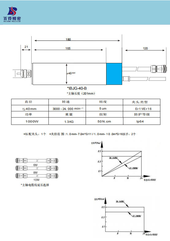 ScreenShot_2026-10-30_135933_021.png