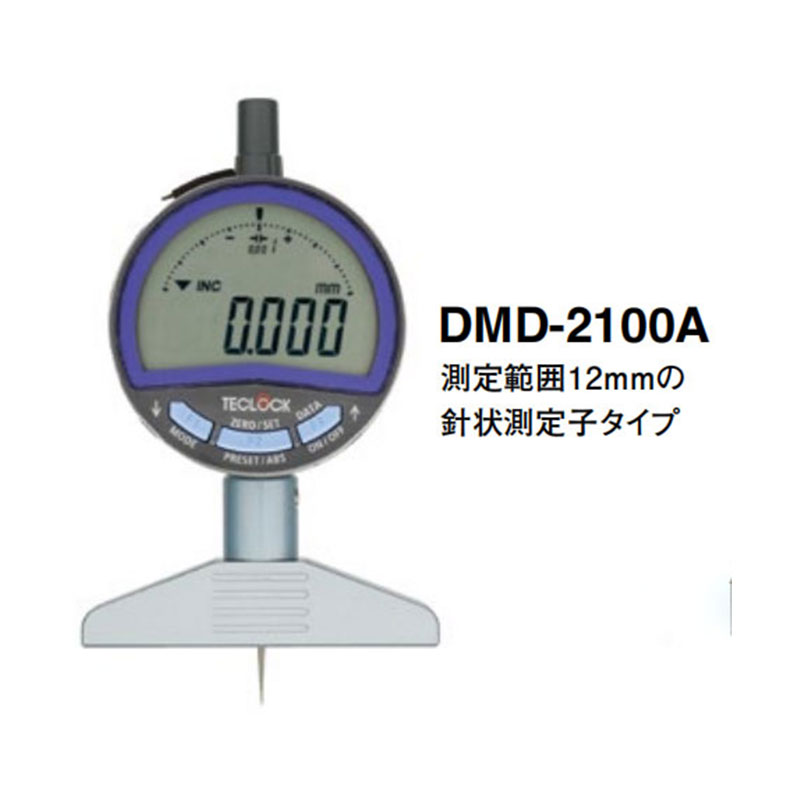 DMD-2100A (1).jpg